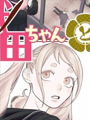 重生之帝王侧 韩漫下拉阅读