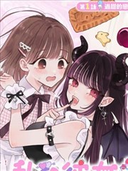 魔女与猎人 韩漫免费