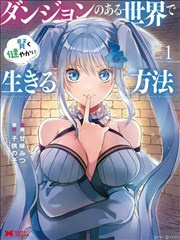 契约男友 韩漫下拉