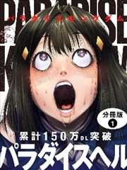 陷阱 韩漫免费观看漫画下拉