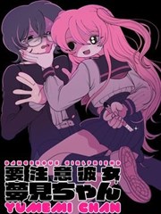 深渊之瞳 韩漫免费观看漫画下拉